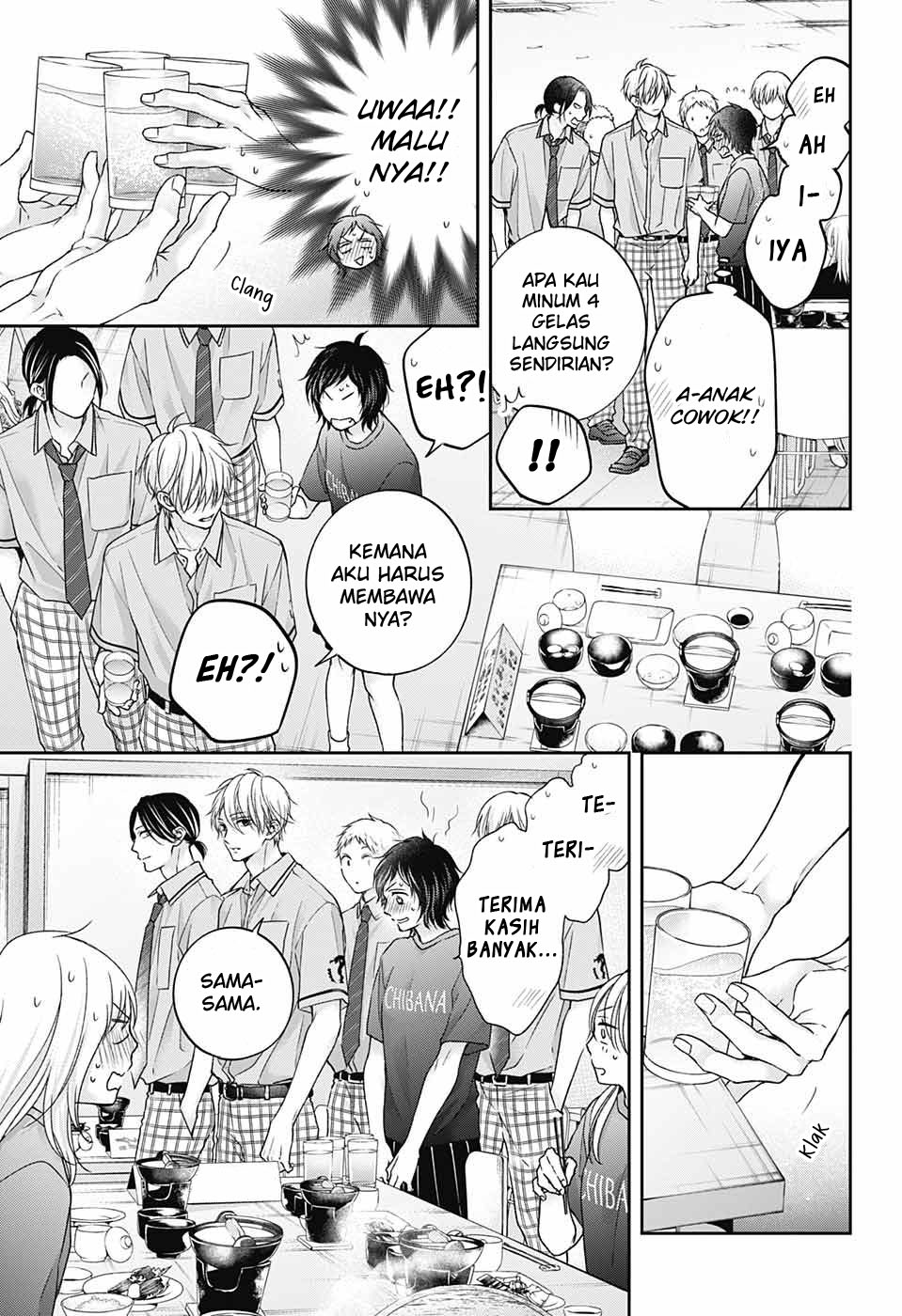 Kono Oto Tomare!